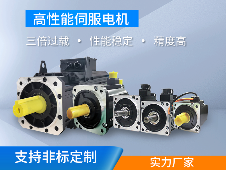 什么是交流伺服電機的自轉現(xiàn)象？如何避免自轉現(xiàn)象？